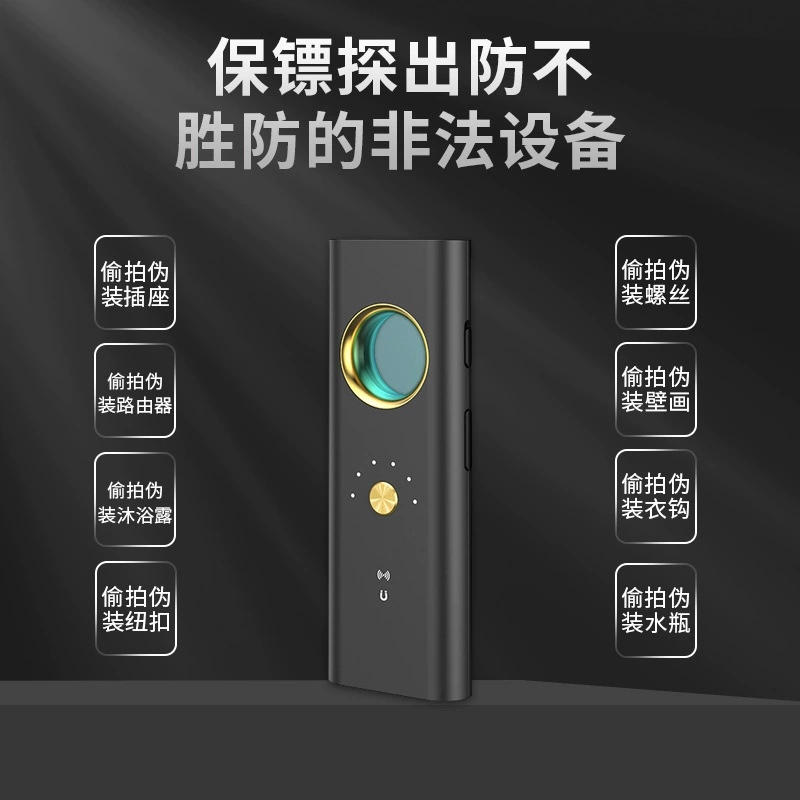 R35 детектор прослушивает отель анти-скрытный сигнал локатор беспроводной сканер устройства GPS детектор