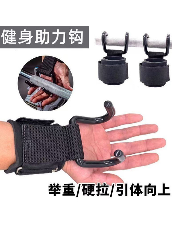 フィットネス重量挙げ力トレーニングブーストフックフィットネス男性鉄棒プルアップダブルフックブーストバンド腕バンド|undefined