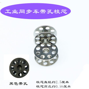 ��Xͬ��܇�F��о DY����܇�X��о ��о ��������25MM��������о