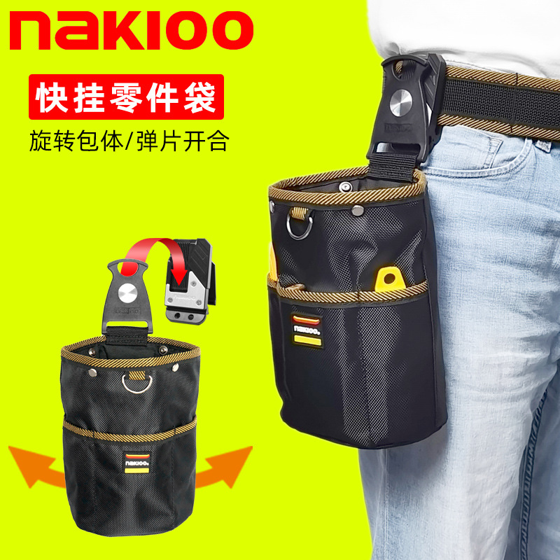 跨境旋转快挂工具包电工包零件袋木工钉包路亚包工具收纳腰包筒包