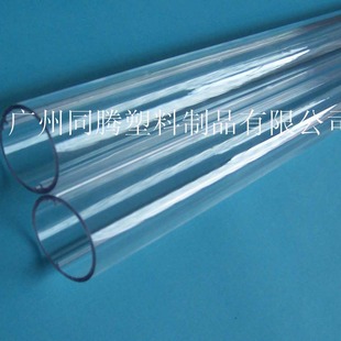 Highly Transparent Acrylic Tube Supply Plum Blossom Tube Outlet Plexiglass Tube Spot Wholesale Twist Tube PMMA