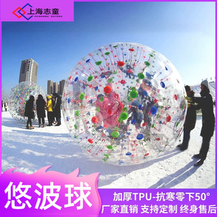 ѩ�س��Ӻ�TPU�LͲ�Ʋ����������㽶�����g��ѩ������ѩ�����T