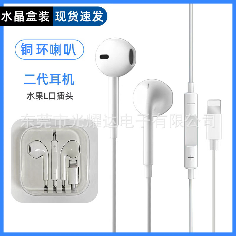 デジタル有線ヘッドフォン、Type-Cチップ搭載、マイク付きセミインイヤー有線コントロール、高音質、Appleのソース工場に最適|undefined