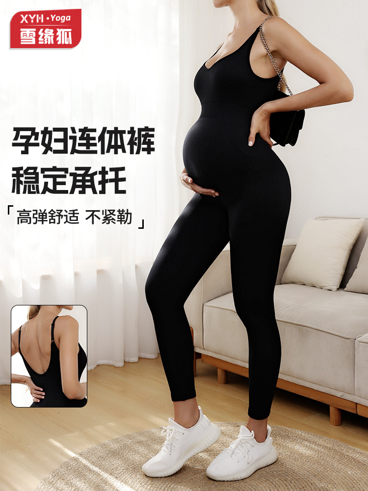 Europa y los Estados Unidos de nuevo ajustable con cojín de embarazo monótono delgado ocio no estrangulado estómago hermosa espalda de mel mel melodía panty monótono