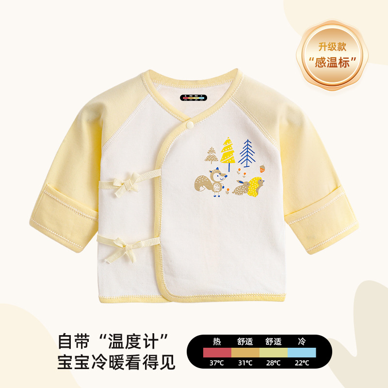 황색 다람쥐 - 상의