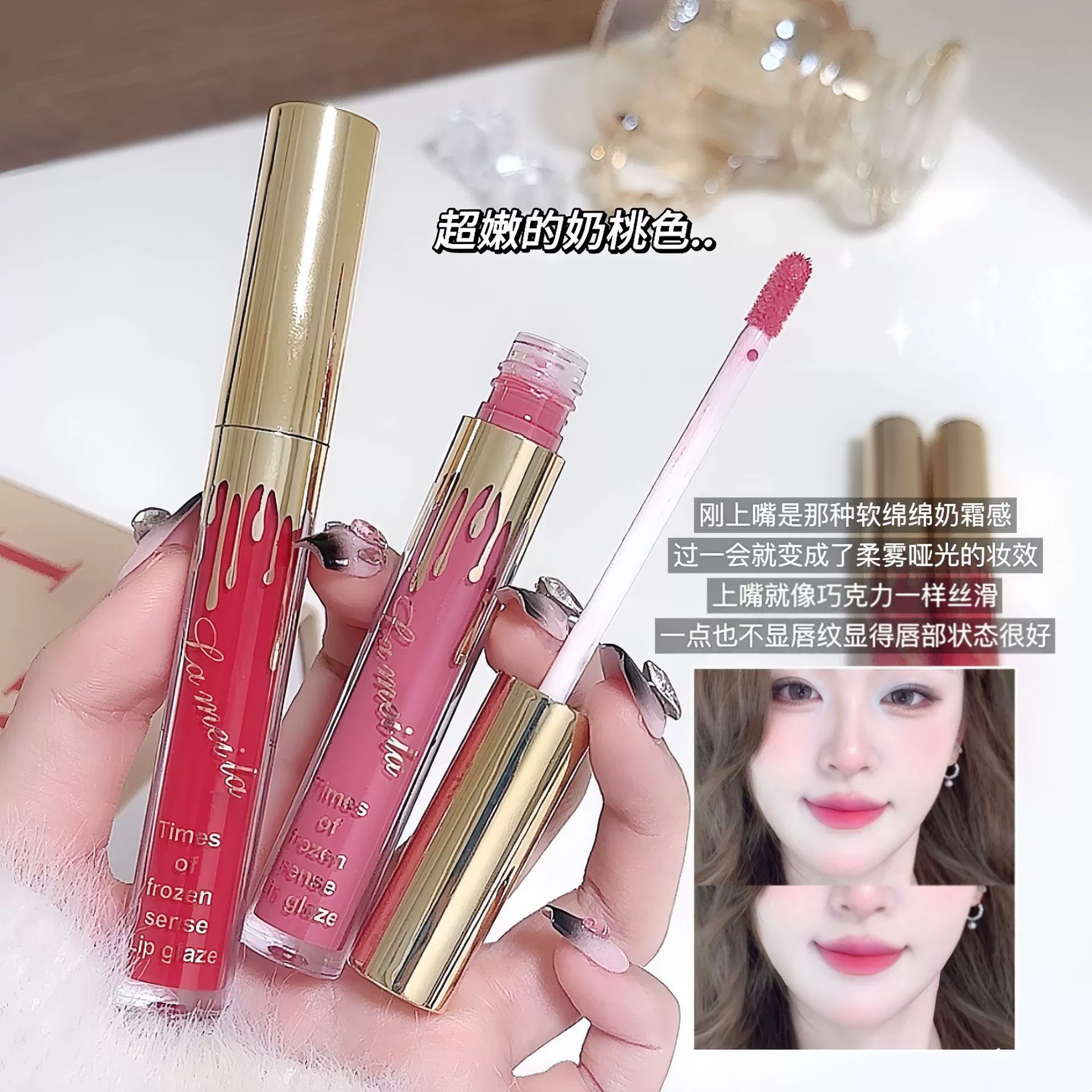 La Mela Matte lip gloss, moisturizing lip balm, 6 pieces, long-lasting effect