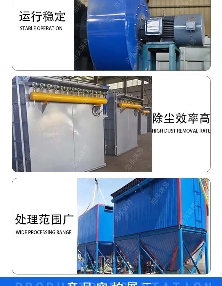 布袋除尘器详情-拷贝_05.jpg