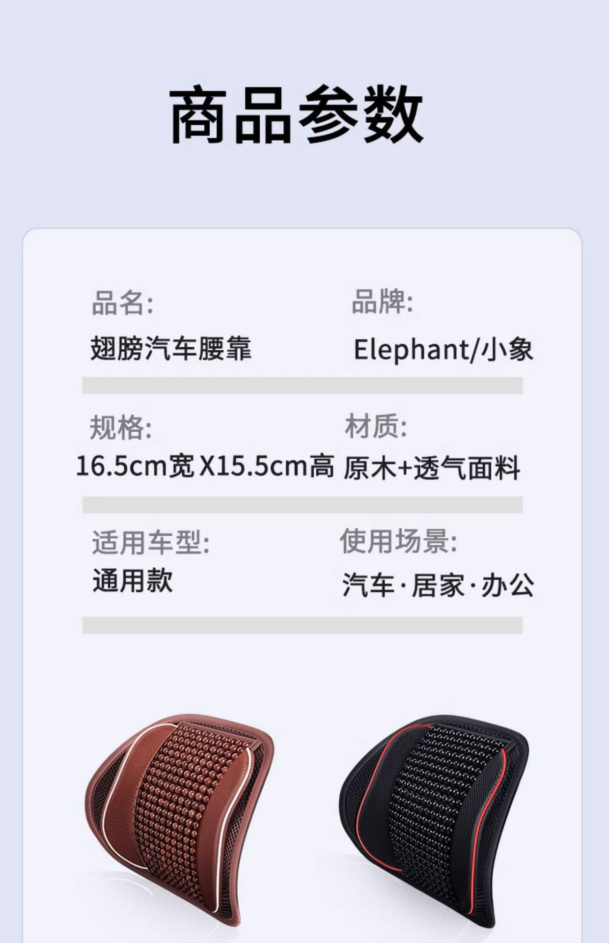 Car Backrest Cushion, Car Lumbar Cushion, Car Seat Lumbar Cushion, Driver's Seat Cushion, Driving Lumbar Support, Car Lumbar Support, Cycling Lumbar Support