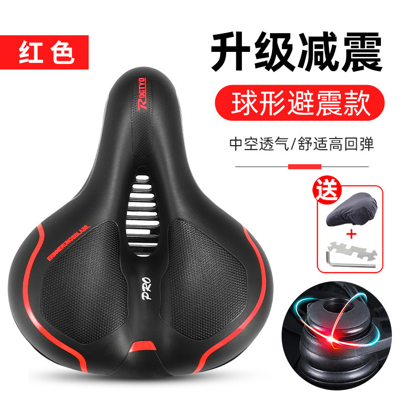 Cojín de bicicleta Asiento súper suave Asiento de carretera de montaña Asiento Cojín Asiento Asiento Cubierta Accesorios Bicicleta Daquan