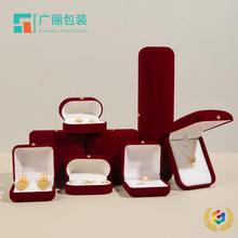 ✅植绒金扣翻盖首饰盒戒指耳钉收纳盒吊坠项链珠宝盒翡翠饰品包装