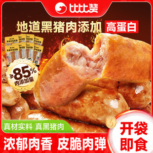 �ȱ�ٝ���i��ص��c�u������c���c��ʳҹ�����|���eС����ʳ��ʳ