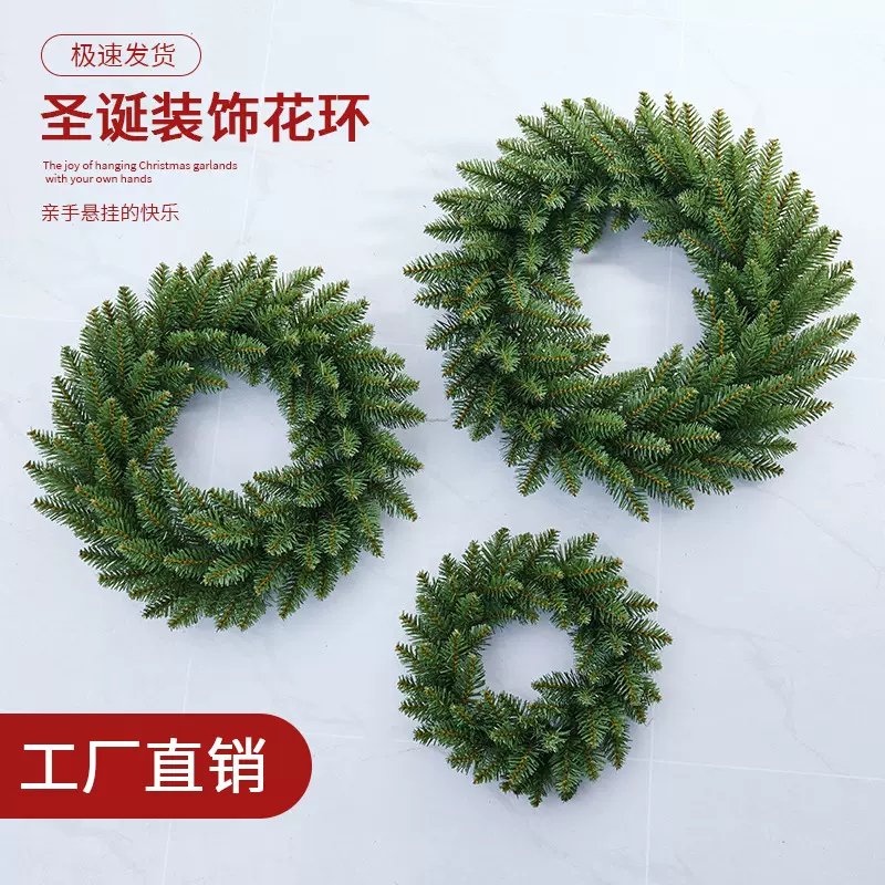跨境专供圣诞节花环藤条花环30/40/45/50/60CM商场酒店橱窗圣诞圈
