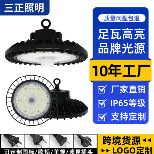 ���ܸБ�����led���V���o�l�W���S�}��S�����I����܇�gufo�w����