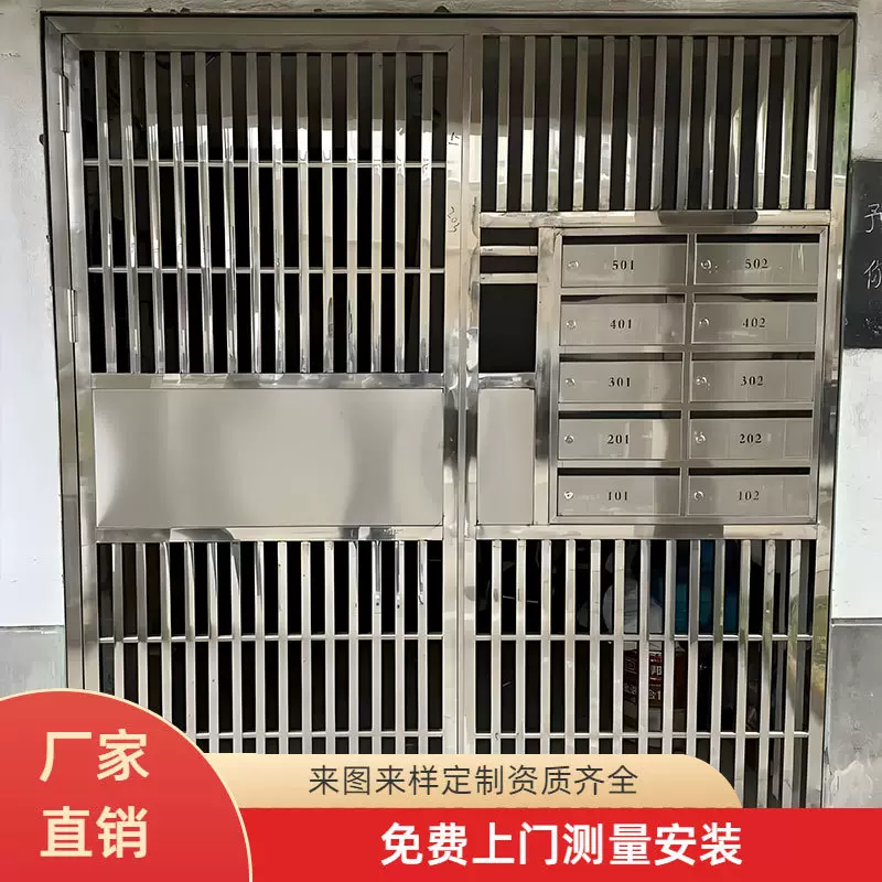 不锈钢楼梯防盗门小区金属单元楼宇铁栅栏门楼道入户门学校教室门