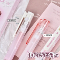 Mule 8987 Romantic Secret Pink High-Quality Girl Heart ST Quick-Dry Quiz Signature Pen