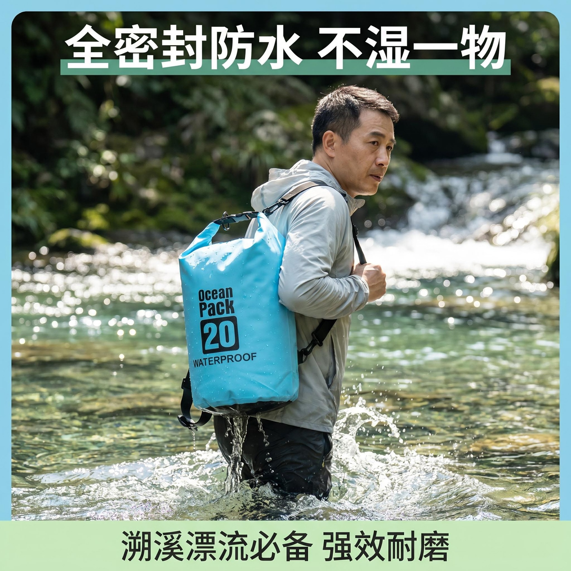 Factory Direct Sale Pvc Waterproof Bucket Bag for Summer Camping, Rafting, and River Trekking, Beach Waterproof Bag, Single/Double Shoulder Waterproof Bag