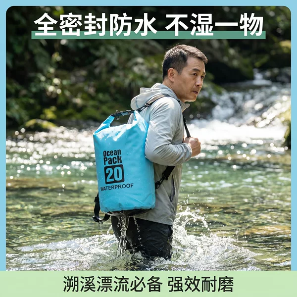 Factory Direct Sale Pvc Waterproof Bucket Bag for Summer Camping, Rafting, and River Trekking, Beach Waterproof Bag, Single/Double Shoulder Waterproof Bag