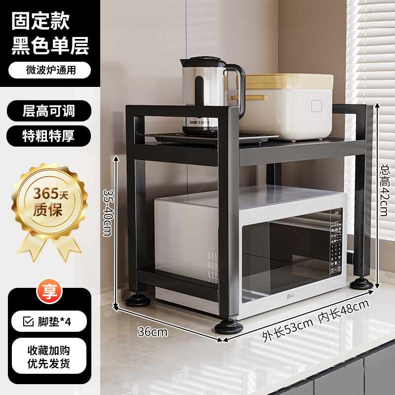 Estante de almacenamiento de cocina retráctil para horno de microondas estante de horno de soporte de doble capa de mesa de mesa de arroz eléctrico estante de almacenamiento