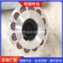 定制弹性扭矩齿式连轴器