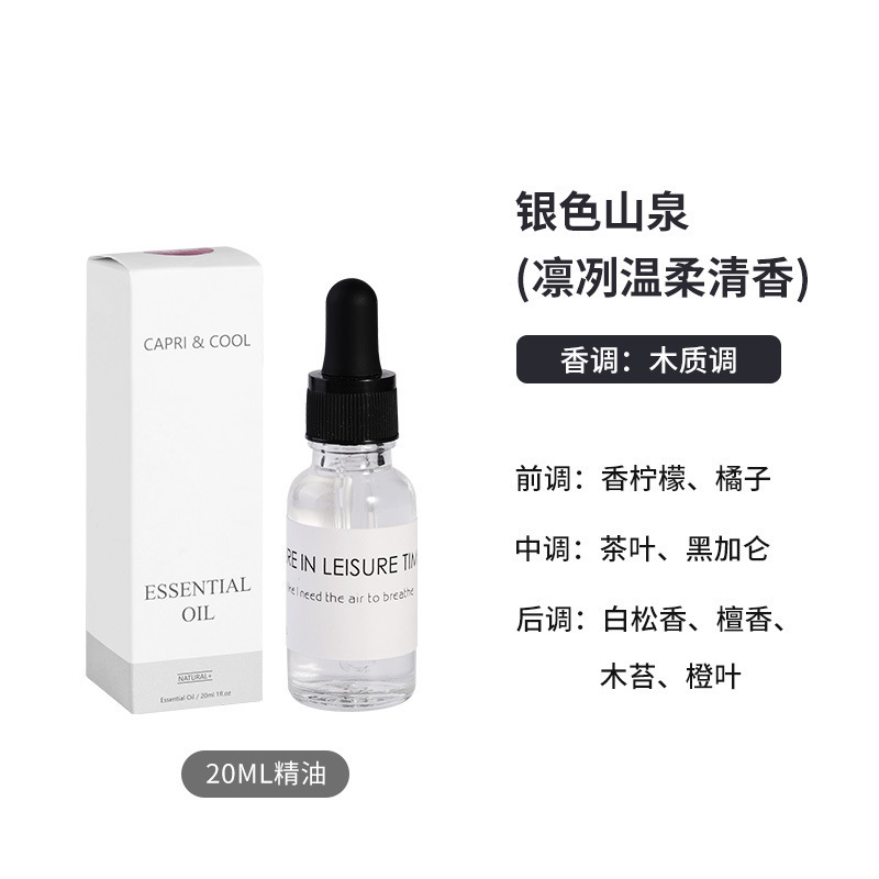 小众高级干花扩香石无火香薰家用卧室香氛晶石去异味除臭香膏摆件|undefined