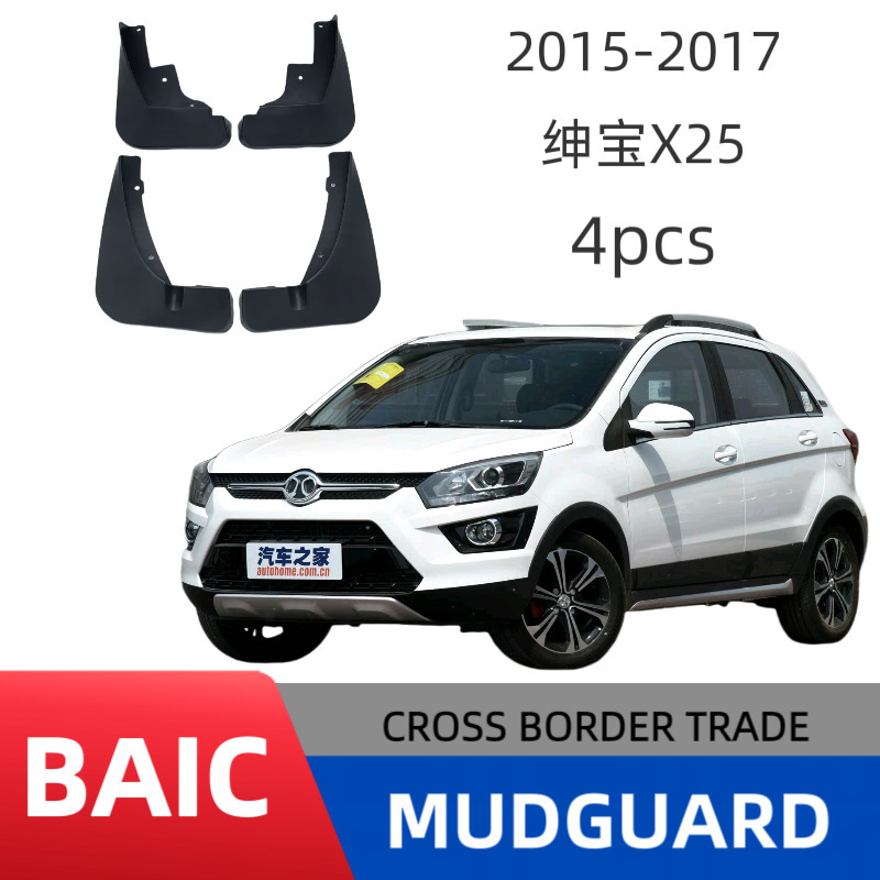 Beijing Saab X25 X35 X55 X65 üçün palçıqdan qoruyucu