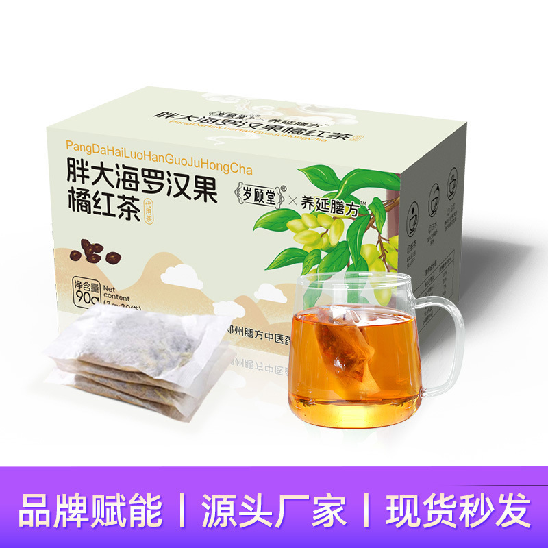 羅漢果入り紅茶（ファットデイ） 健康茶 代替茶 原産地直送|undefined