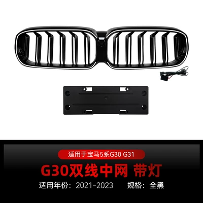 Applicable to 2021-2023 Bmw Zhongwang - double-line-all-black-with-lights-2021-2023