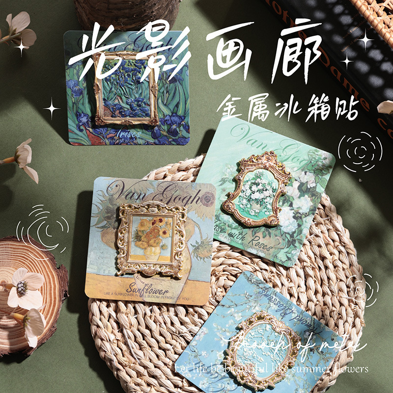 光影画廊油画系列金属冰箱贴景区文创纪念品复古冰箱磁性装饰贴|undefined