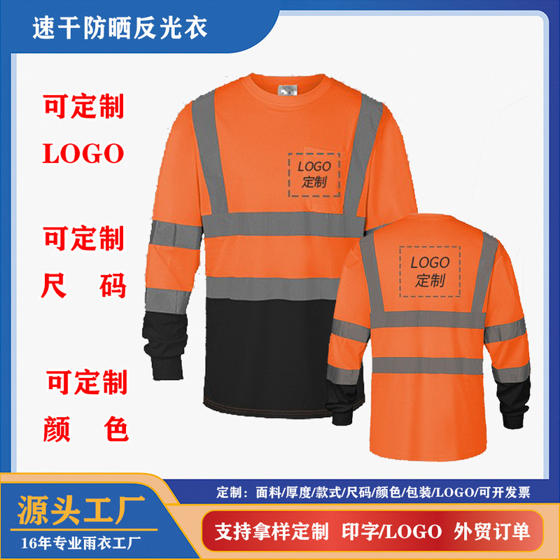 Cross-Border Fluorescent Green Short-Sleeved Summer Hot-Selling Reflective Strip Work Clothes Breathable Quick-Drying Clothing Construction and Transportation Construction Clothing Cross-Border Fluorescent Green Short-Sleeved Summer Hot-Selling Reflective Strip Work Clothes Breathable Quick-Drying Clothing Construction and Transportation Construction Clothing
