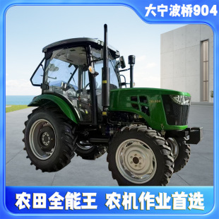 �󌎲���3B-904���������ؙC�r�������C90�R���ӏ�������d����