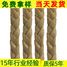 源头厂家A级水草辫 草辫 水葫芦辫 家具材料辅料工艺品辅料半成品
