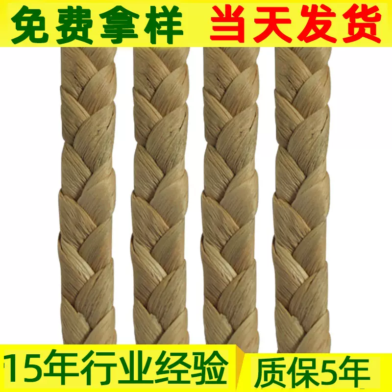 源头厂家A级水草辫 草辫 水葫芦辫 家具材料辅料工艺品辅料半成品