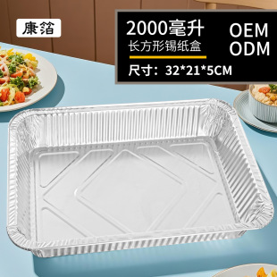 �L�����a����2000�����L32��21��5CM�X�����ӿ��������w��������