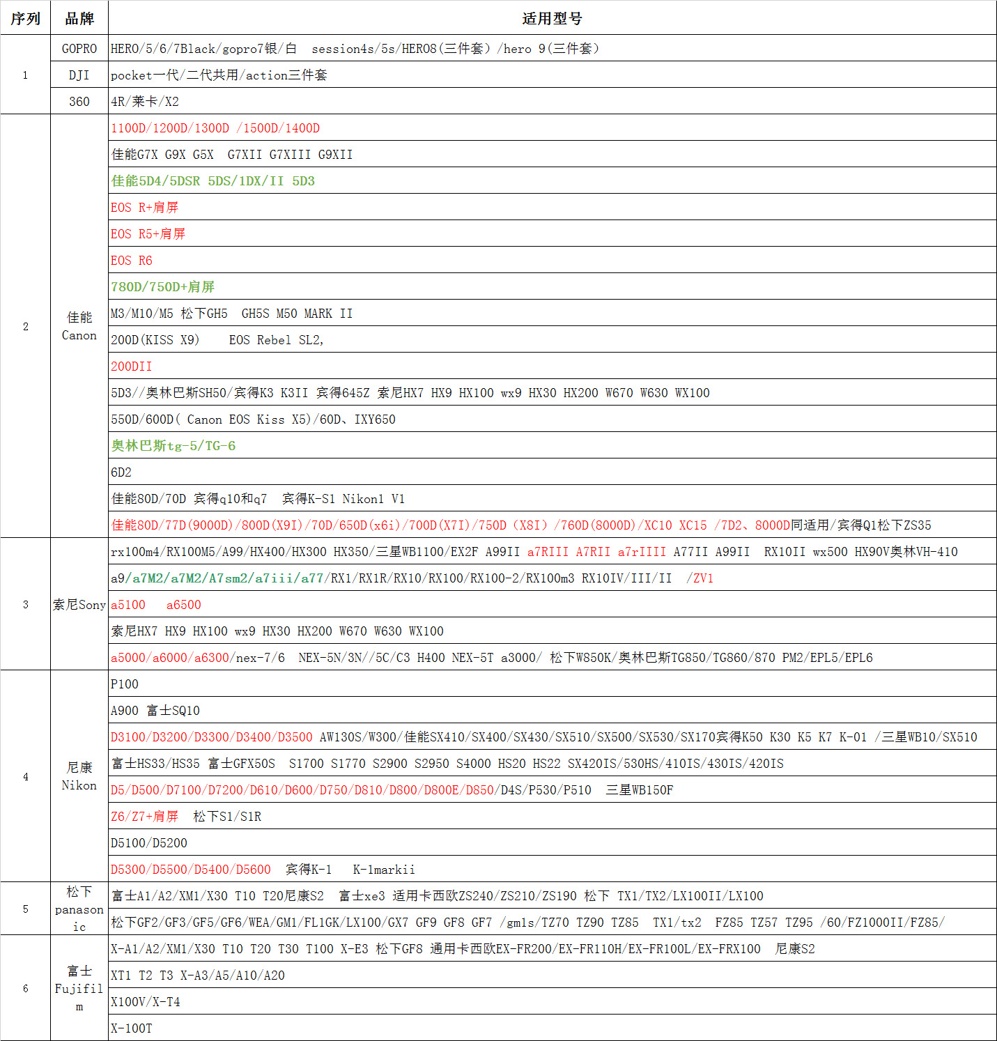 微信图片_20210302142610