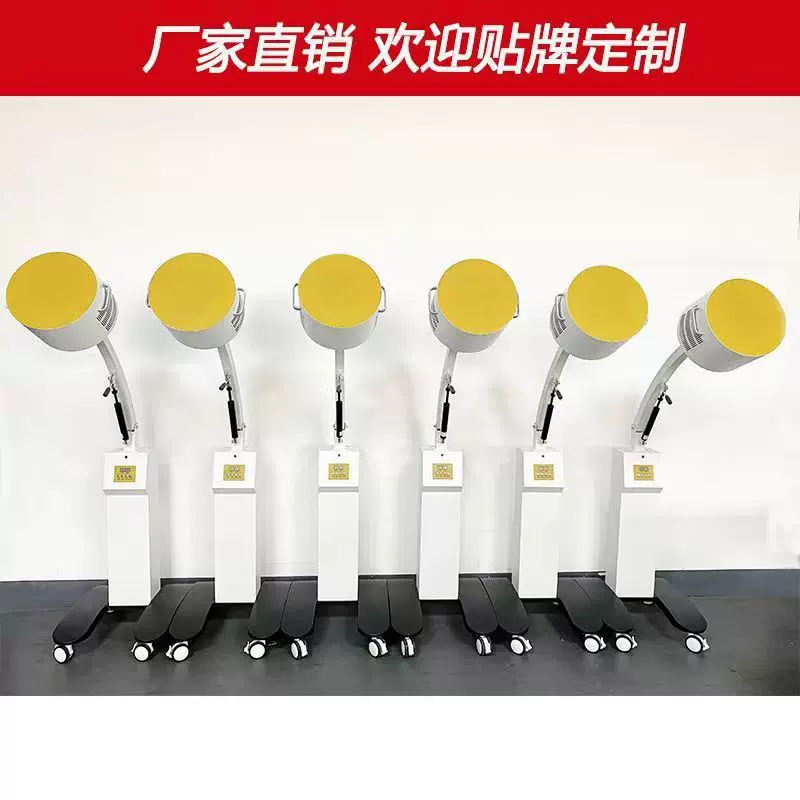 小太阳太赫兹 光照细胞修复仪能量热疗灸疗仪量子光波仪 钣金定制