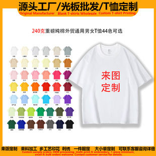 �����ذ�����240�˶���t��Ů����ӡlogo�D����Ů���ɴ���͹��
