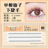 Fairy false eyelashes for eyelashes, comics, set