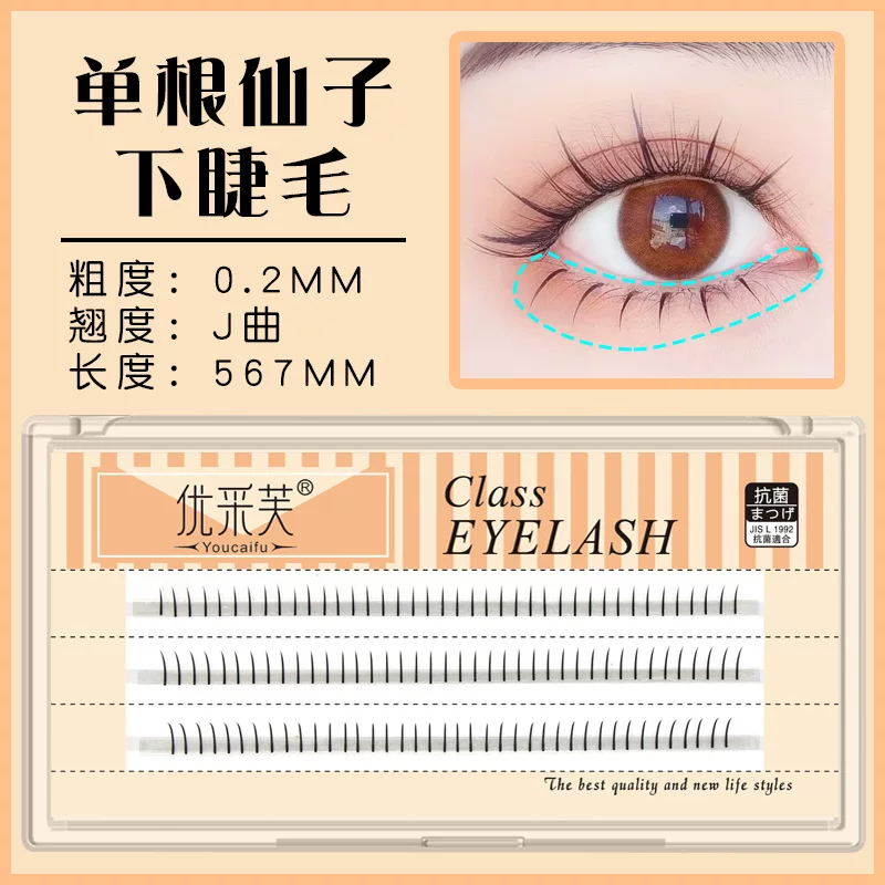 Fairy false eyelashes for eyelashes, comics, set