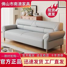 新款北欧真皮沙发简约三人位小户型双人沙发客厅家用办公皮艺沙发