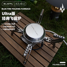 �w����ʽ�t����¶�IҰ���b���yʽȼ��t���wʽ����