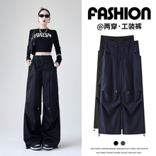 黑色工装裤女春秋薄款2024新款高腰阔腿直筒休闲两穿美式运动裤子