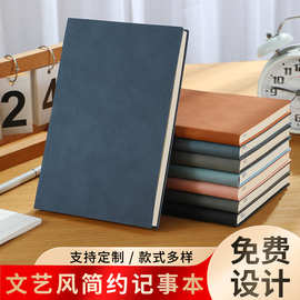 A5软皮简约羊巴肤感手账本记事本定商务笔记本制软抄学生本