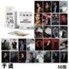 Yu Shi: [50 pieces in the box]