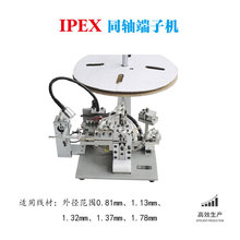 IPEXϵ�о����B���������T�����͙C�� ���Ԅ�ͬ�S�����Ӊ��әC