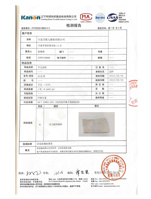 米白色100.jpg