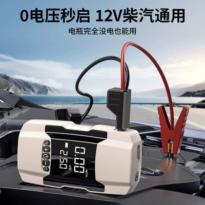 Display Multi-Function Air Pump for — Hava nasosu