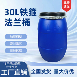 30������Ͱ�Ӻ��w�AͰ�⃦ܷˮͰ���I�û���Ͱ�{ɫʳƷ�����mͰ