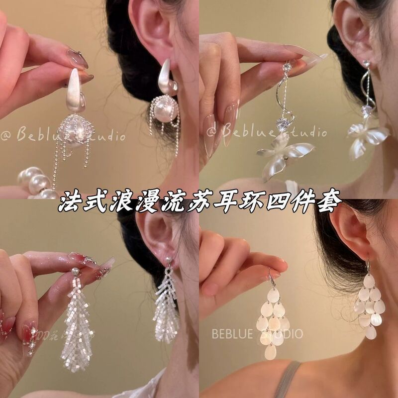 精致女主~法式浪漫珍珠流苏耳钉女设计感高级耳环独特耳饰配饰|undefined