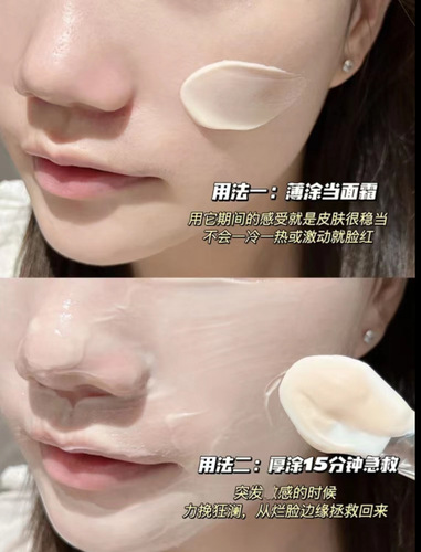 Yuze skin barrier repair moisturizing cream 50g ceramide moisturizing cream first aid sensitive hydrating soothing redness