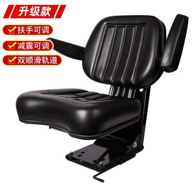 Other vehicle seats – Foton Dongfanghong Four-Wheel Lovol - 09-suspended-seat-armrest